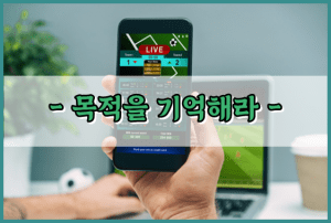 스포츠 배팅
