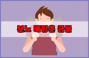 먹튀 검증 커뮤니티